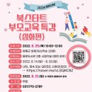 용문도서관 이미지