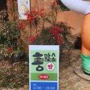 우리쌀빵 | 서울근교 이천 카페 쌀빵이 맛있는 "흥만소" 후기(추천👍)