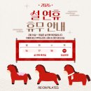 쉼필라테스스튜디오