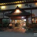 참나무 家 네이버블로그
