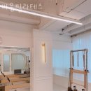 마북동필라테스 바움필라테스 후기