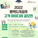 아이디어공사 이미지