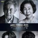 남동소래아트홀소래극장 이미지