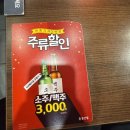 홍콩반점0410광주일곡점