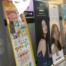 GS25 칠곡거동점 | 대구칠곡피부과 눈밑 주름 콜라겐 주사 1~2회차 시술후기