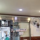 오박사네왕돈까스 본점 오랜 단골 후기