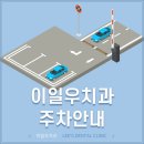 이일우치과 네이버블로그