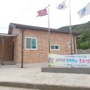 신점2리경로당 Daum카페