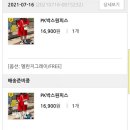 라떼는토스트 이미지