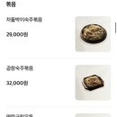 수다 삼성1호점