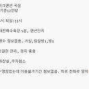 파크펜션 이미지