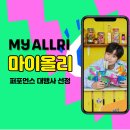 에이디쏠인터렉티브