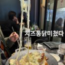 도깨비시장터 네이버블로그