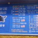 오늘은 석쇠다. 1호점
