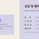 성지의원 이미지