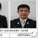부산진소방서 당감119안전센터(센터장 김창원)는 지난 3일 저녁 ...