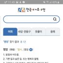 유화 흰물감은 썼는데, ＜명암＞ 이라고 써서 포기하신분들! 이의제기요! 이미지