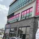 리프패럿광주 - 광산구 풍영로 43 | 리프패럿광주