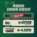 성성동 헬스장 엔브이피트니스 헬스&amp;PT 황 코치님 PT후기
