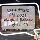 굿모닝안경원 이미지