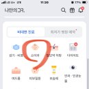 나만의닥터 소아과 비대면진료 감기약처방 후기 (소아과119지도 꿀팁)