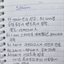 가이아스(주) | 산티아고 데 콤포스텔라(Santiago de Compostela)의 갈리시아 문화의 도시(Gidade da Cultura de...