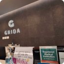 그리다성형외과의원 이미지