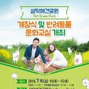 삼막7 이미지