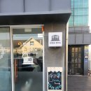 송학공원 화장실 | 파주 가족여행으로 좋은 숙소 야당역 하임원 게스트하우스 최대 8인 단체 에어비앤비