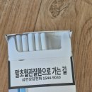 에세 ᆢ 이미지