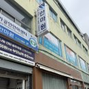 하늘중앙로약국 이미지