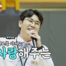 사랑해노래연습장 이미지