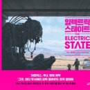 스테이트 이미지