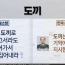 尹 측 “판이 바뀌고 있다”…남은 7·8차 변론에 달렸다﻿ 이미지