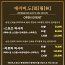 테라피도림 이미지