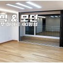 동부집 이미지