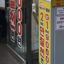 옥돌실내포장 | 서정리역 옥돌구이통닭 : 평택 전기통닭구이 스레드 보고 다녀온 내돈내산 후기