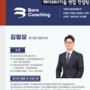 인성기술 이미지