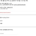 금곡양정행정복지센터 6층 이미지
