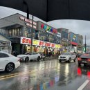[2024.01.20] 포항 구룡포 &#34;이준오 수산&#34; 대게,홍게 실컷 먹음! (포항 대게 맛집 추천/가성비/내돈내산)