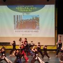 활인합기도 이미지