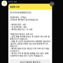 유일소재 | 속초 유일 5성급 호텔 | 카시아 속초 슈페리어 트윈룸 내돈내산 후기(자쿠지, 조식, 카페 호라이즌)