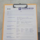 뉴욕굿모닝치과의원 이미지