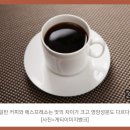 더 건강한가