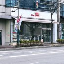 미라노디저트