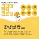 대전한마음이벤트 이미지