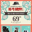 복정제형주식회사 이미지