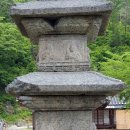 남원 실상사 백장암 삼층석탑 이미지