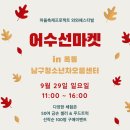 더웨이아이엠(ThewayIam) | 울산 성남동 네일샵 더 웨이 아이엠