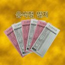 평화인쇄명함